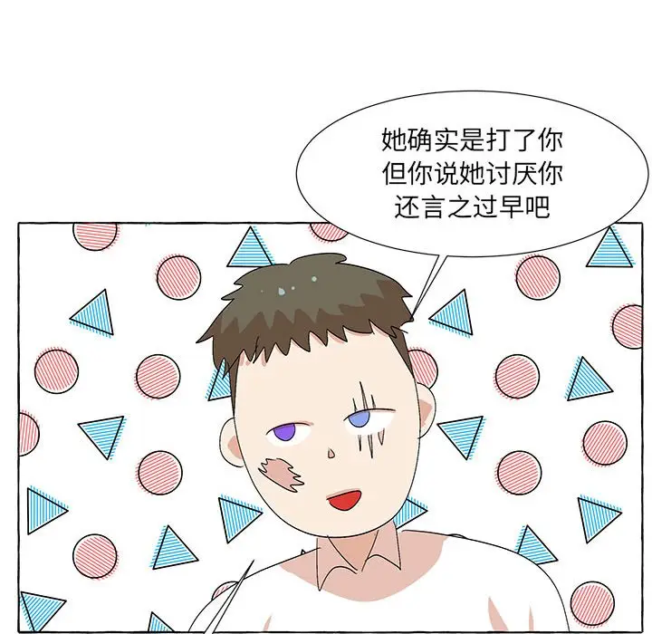 金刚芭比的异次元之旅[顶通]韩漫全集-第 59 话无删减无遮挡章节图片 