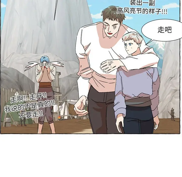 金刚芭比的异次元之旅[顶通]韩漫全集-第 59 话无删减无遮挡章节图片 