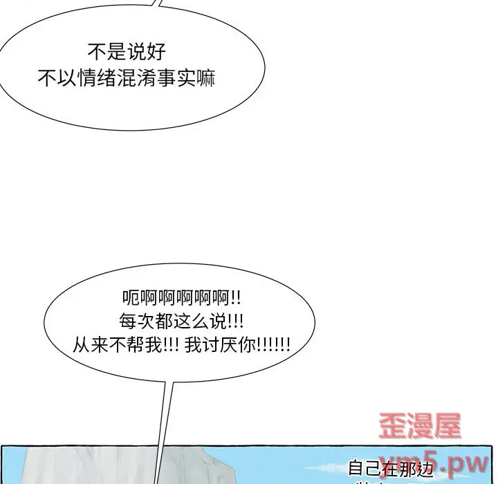 金刚芭比的异次元之旅[顶通]韩漫全集-第 59 话无删减无遮挡章节图片 