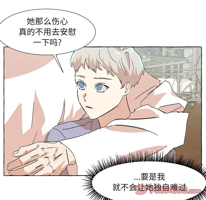 金刚芭比的异次元之旅[顶通]韩漫全集-第 59 话无删减无遮挡章节图片 