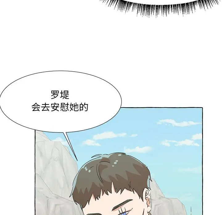 金刚芭比的异次元之旅[顶通]韩漫全集-第 59 话无删减无遮挡章节图片 