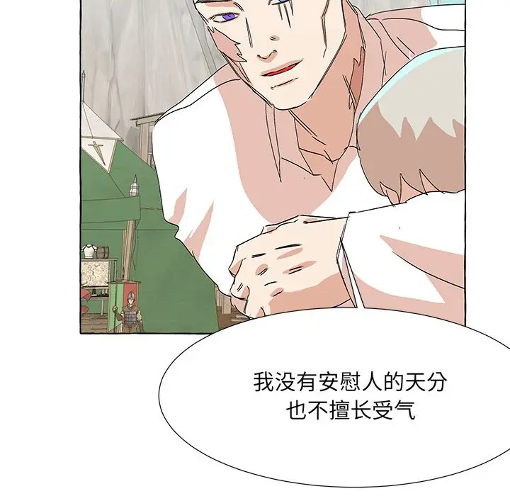 金刚芭比的异次元之旅[顶通]韩漫全集-第 59 话无删减无遮挡章节图片 