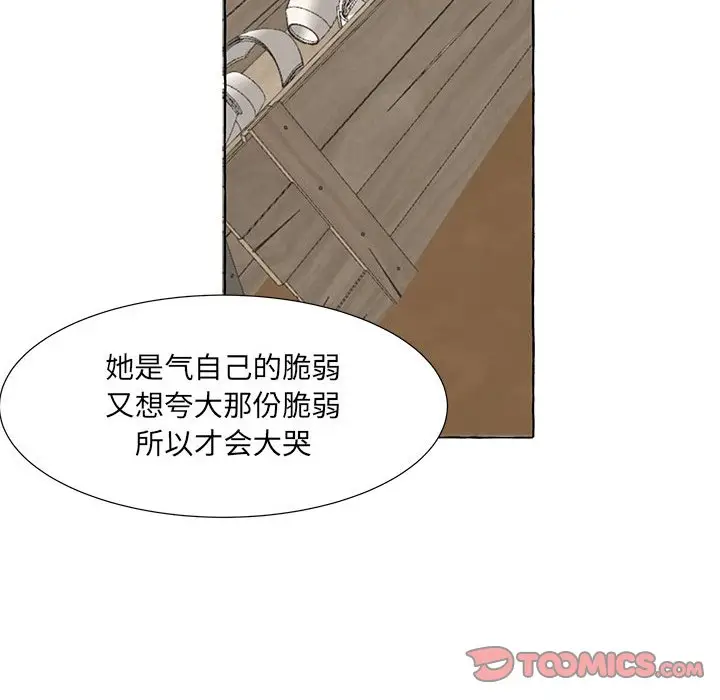 金刚芭比的异次元之旅[顶通]韩漫全集-第 59 话无删减无遮挡章节图片 