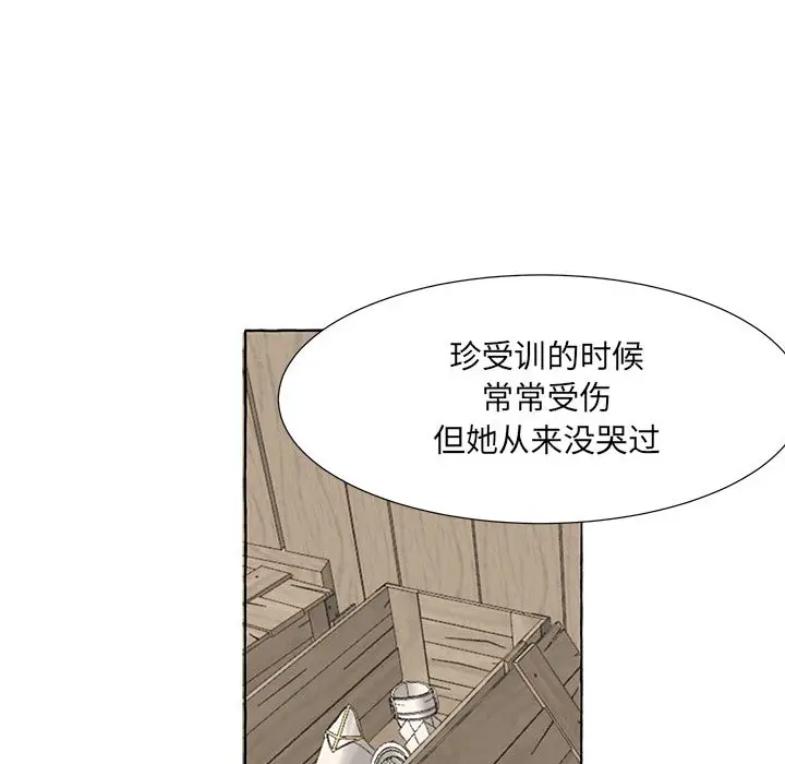 金刚芭比的异次元之旅[顶通]韩漫全集-第 59 话无删减无遮挡章节图片 