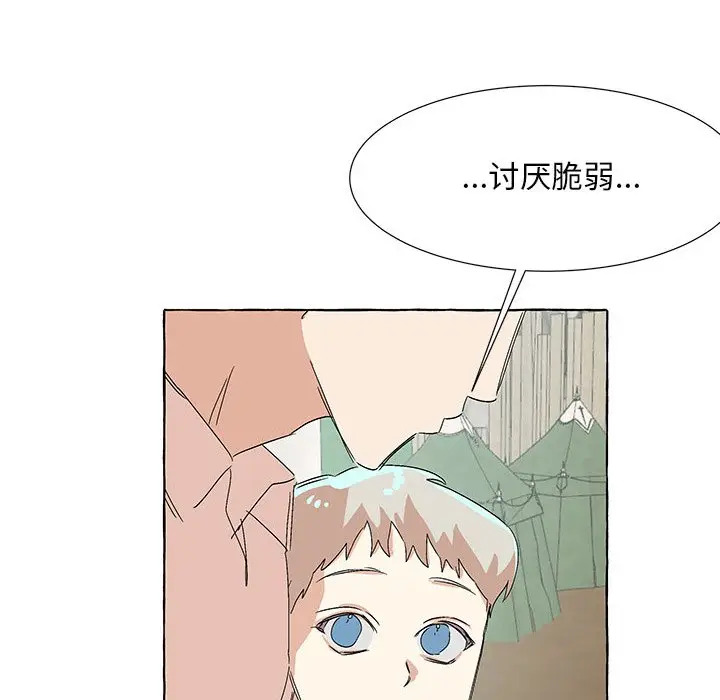 金刚芭比的异次元之旅[顶通]韩漫全集-第 59 话无删减无遮挡章节图片 