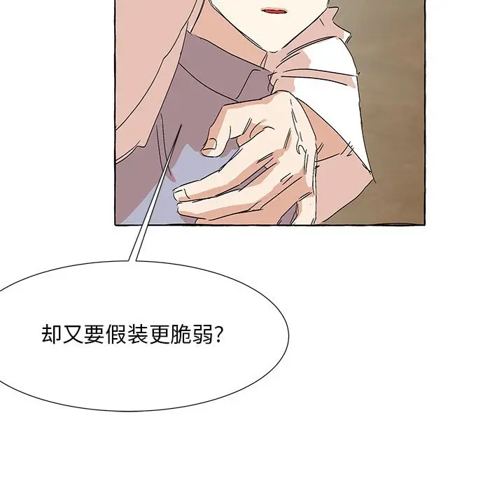 金刚芭比的异次元之旅[顶通]韩漫全集-第 59 话无删减无遮挡章节图片 