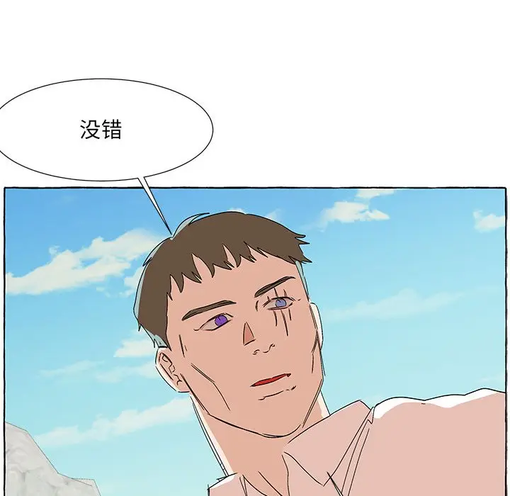 金刚芭比的异次元之旅[顶通]韩漫全集-第 59 话无删减无遮挡章节图片 
