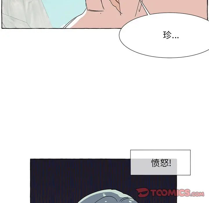 金刚芭比的异次元之旅[顶通]韩漫全集-第 59 话无删减无遮挡章节图片 