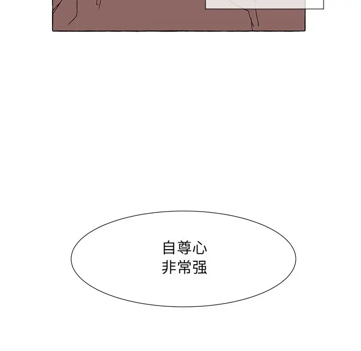 金刚芭比的异次元之旅[顶通]韩漫全集-第 59 话无删减无遮挡章节图片 