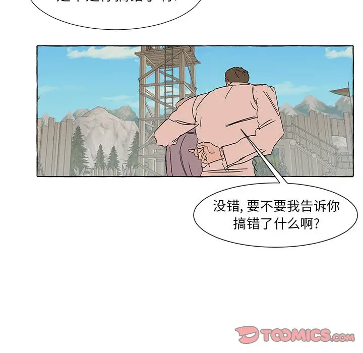金刚芭比的异次元之旅[顶通]韩漫全集-第 59 话无删减无遮挡章节图片 
