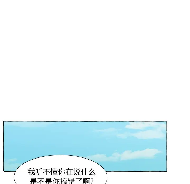 金刚芭比的异次元之旅[顶通]韩漫全集-第 59 话无删减无遮挡章节图片 