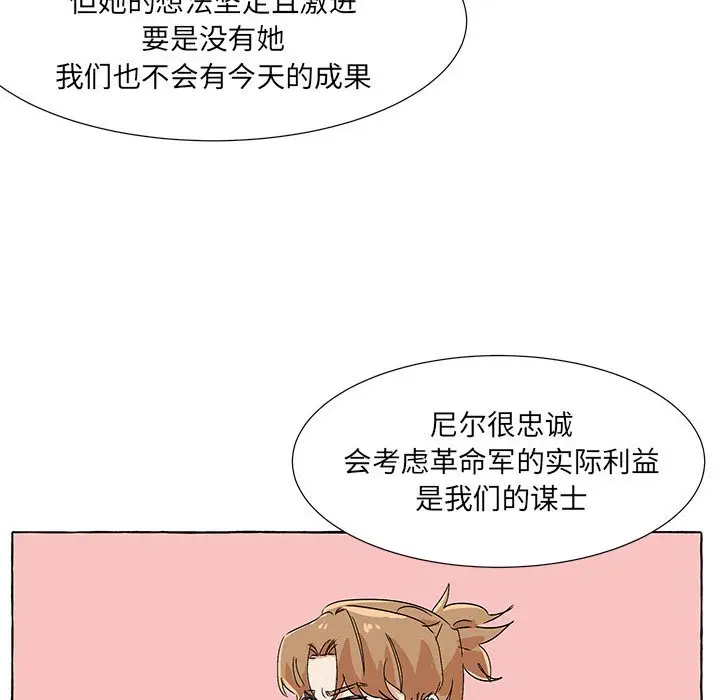 金刚芭比的异次元之旅[顶通]韩漫全集-第 59 话无删减无遮挡章节图片 