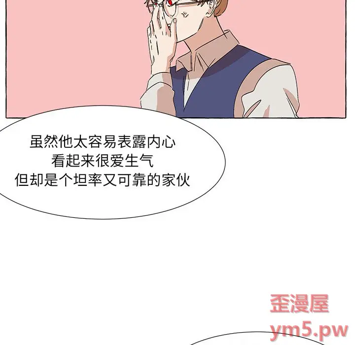金刚芭比的异次元之旅[顶通]韩漫全集-第 59 话无删减无遮挡章节图片 