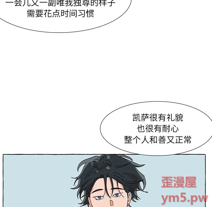 金刚芭比的异次元之旅[顶通]韩漫全集-第 59 话无删减无遮挡章节图片 