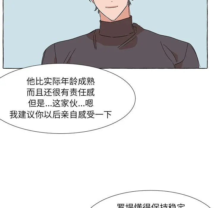 金刚芭比的异次元之旅[顶通]韩漫全集-第 59 话无删减无遮挡章节图片 