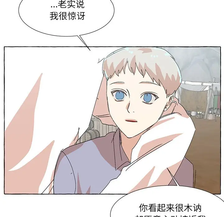 金刚芭比的异次元之旅[顶通]韩漫全集-第 59 话无删减无遮挡章节图片 