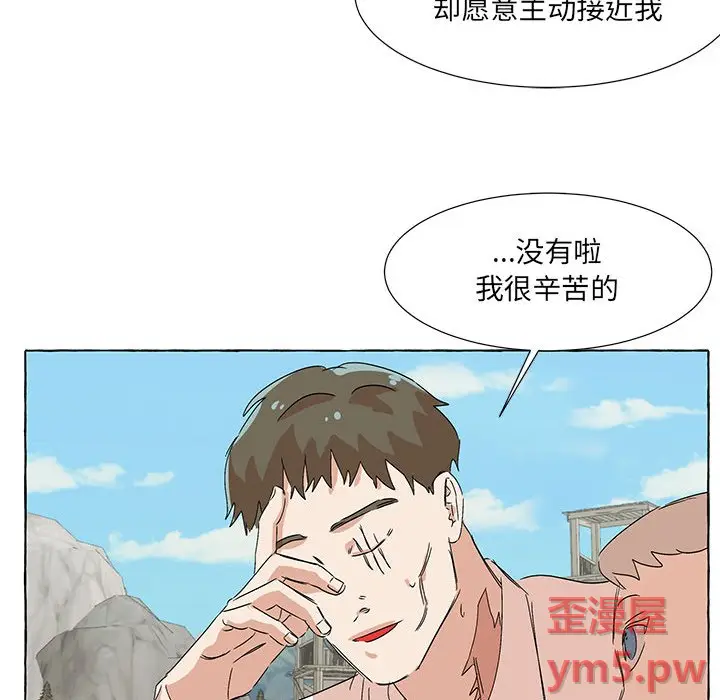 金刚芭比的异次元之旅[顶通]韩漫全集-第 59 话无删减无遮挡章节图片 