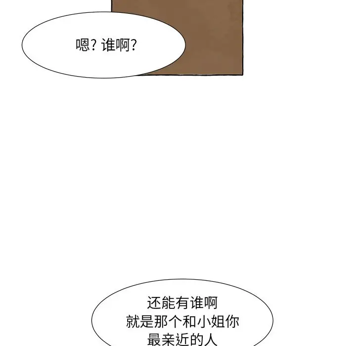金刚芭比的异次元之旅[顶通]韩漫全集-第 59 话无删减无遮挡章节图片 