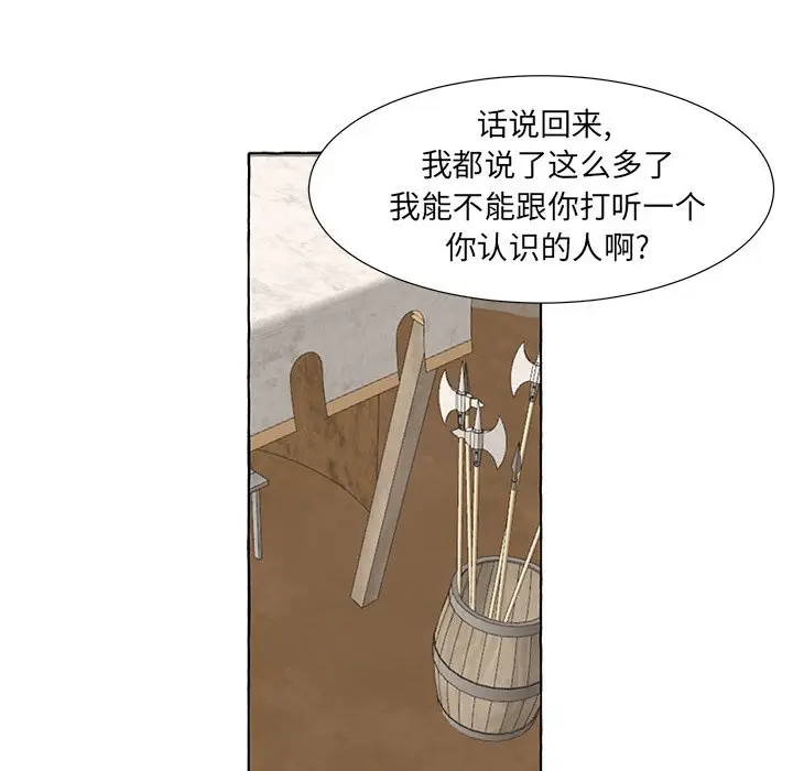 金刚芭比的异次元之旅[顶通]韩漫全集-第 59 话无删减无遮挡章节图片 