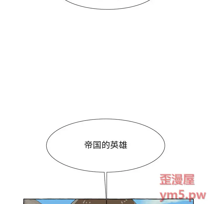 金刚芭比的异次元之旅[顶通]韩漫全集-第 59 话无删减无遮挡章节图片 