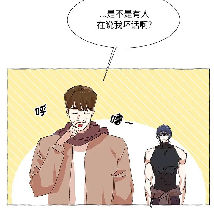金刚芭比的异次元之旅[顶通]韩漫全集-第 59 话无删减无遮挡章节图片 