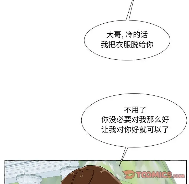 金刚芭比的异次元之旅[顶通]韩漫全集-第 59 话无删减无遮挡章节图片 