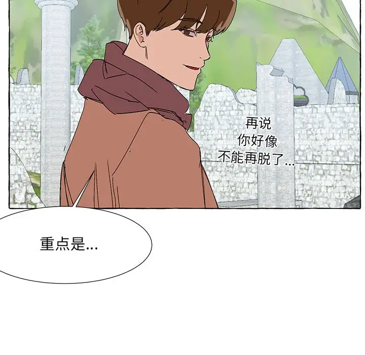 金刚芭比的异次元之旅[顶通]韩漫全集-第 59 话无删减无遮挡章节图片 