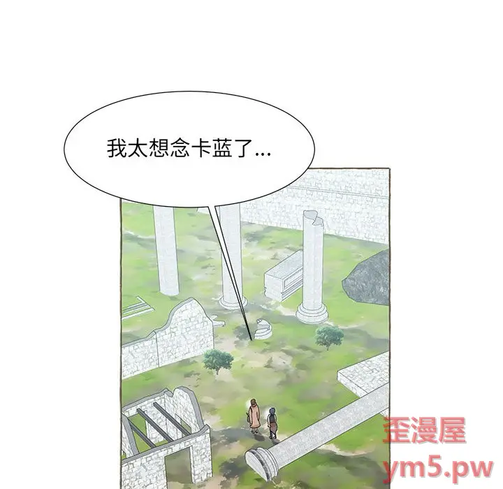 金刚芭比的异次元之旅[顶通]韩漫全集-第 59 话无删减无遮挡章节图片 