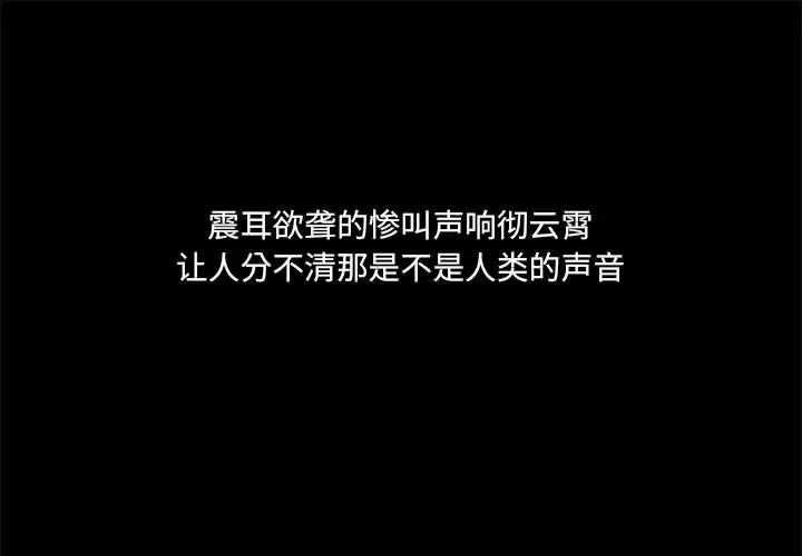 金刚芭比的异次元之旅[顶通]韩漫全集-第 61 话无删减无遮挡章节图片 