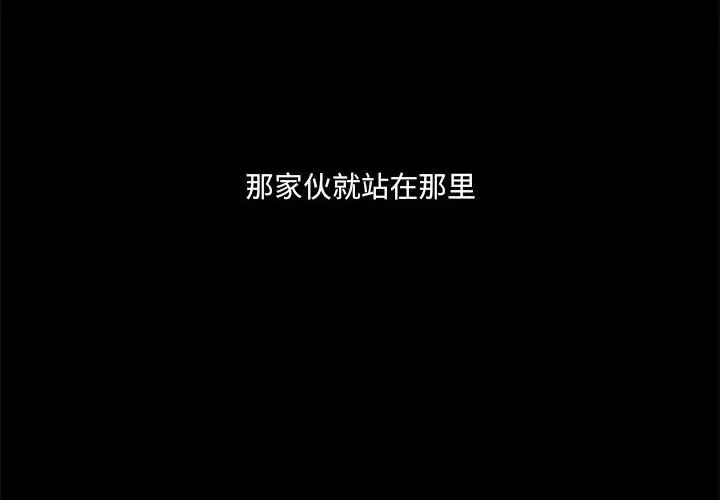 金刚芭比的异次元之旅[顶通]韩漫全集-第 61 话无删减无遮挡章节图片 