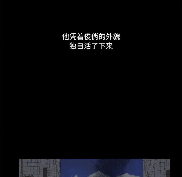 金刚芭比的异次元之旅[顶通]韩漫全集-第 61 话无删减无遮挡章节图片 