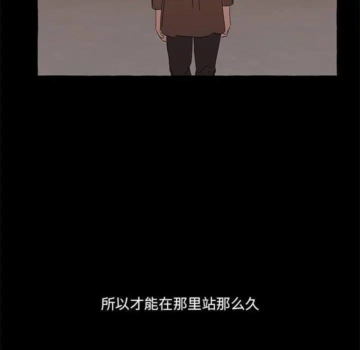 金刚芭比的异次元之旅[顶通]韩漫全集-第 61 话无删减无遮挡章节图片 