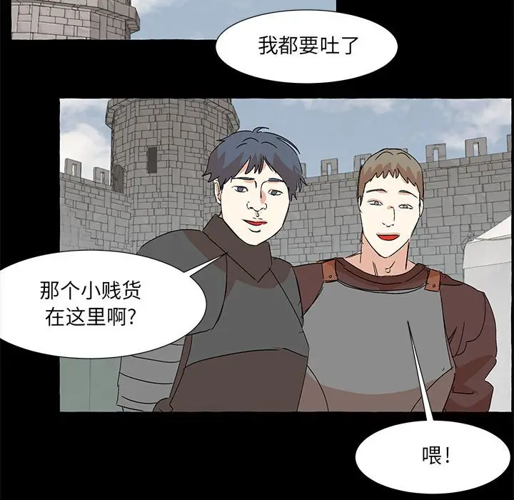 金刚芭比的异次元之旅[顶通]韩漫全集-第 61 话无删减无遮挡章节图片 