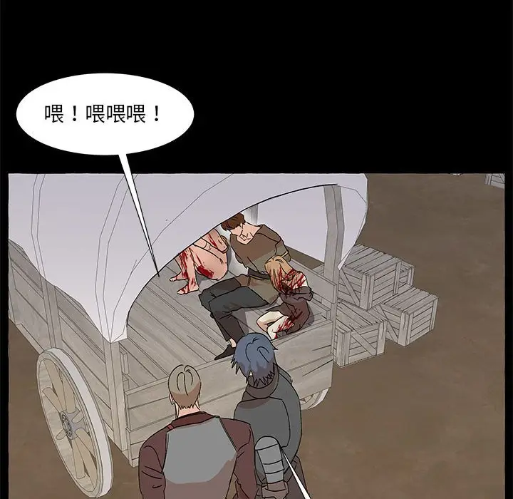 金刚芭比的异次元之旅[顶通]韩漫全集-第 61 话无删减无遮挡章节图片 