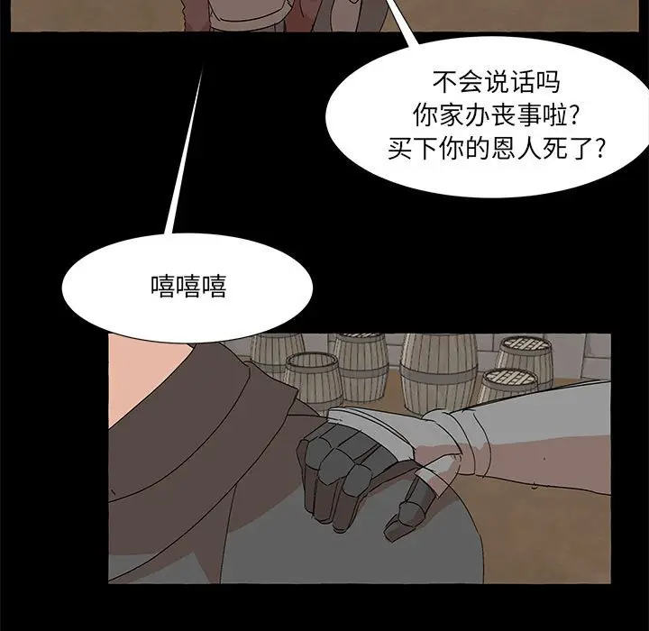 金刚芭比的异次元之旅[顶通]韩漫全集-第 61 话无删减无遮挡章节图片 
