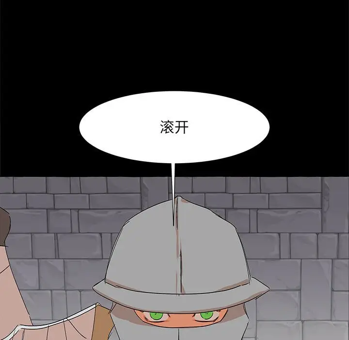 金刚芭比的异次元之旅[顶通]韩漫全集-第 61 话无删减无遮挡章节图片 
