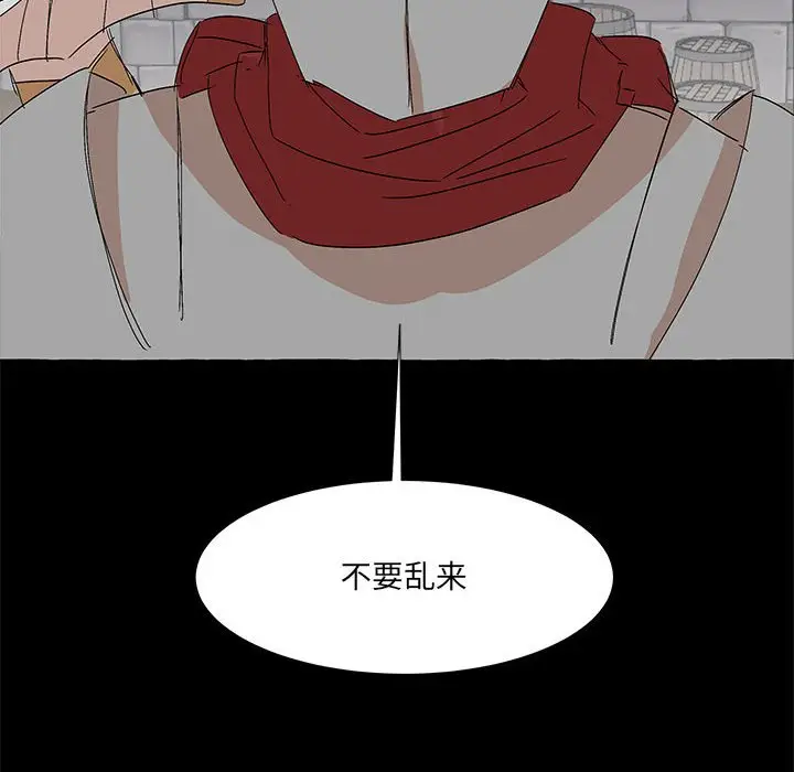 金刚芭比的异次元之旅[顶通]韩漫全集-第 61 话无删减无遮挡章节图片 