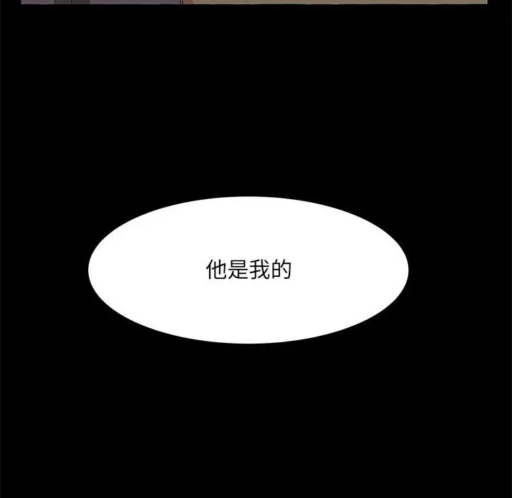 金刚芭比的异次元之旅[顶通]韩漫全集-第 61 话无删减无遮挡章节图片 