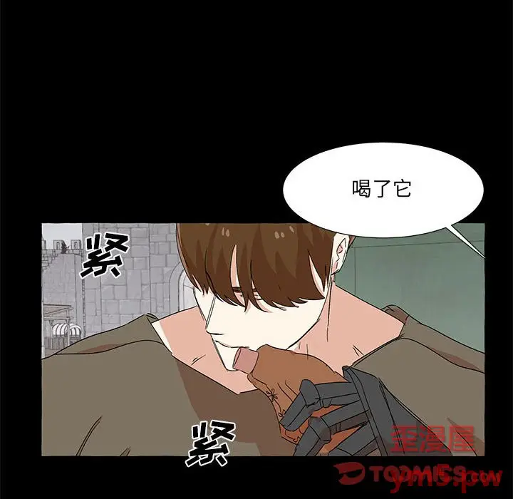 金刚芭比的异次元之旅[顶通]韩漫全集-第 61 话无删减无遮挡章节图片 