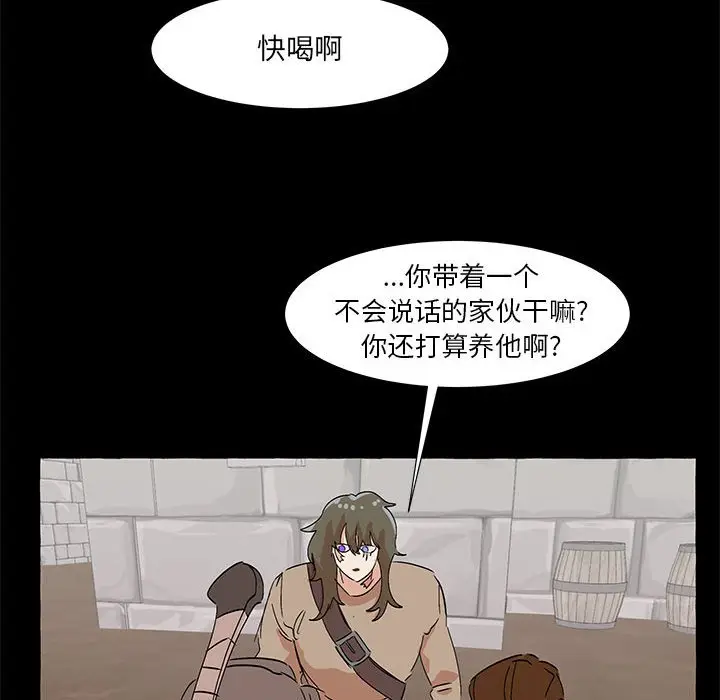 金刚芭比的异次元之旅[顶通]韩漫全集-第 61 话无删减无遮挡章节图片 