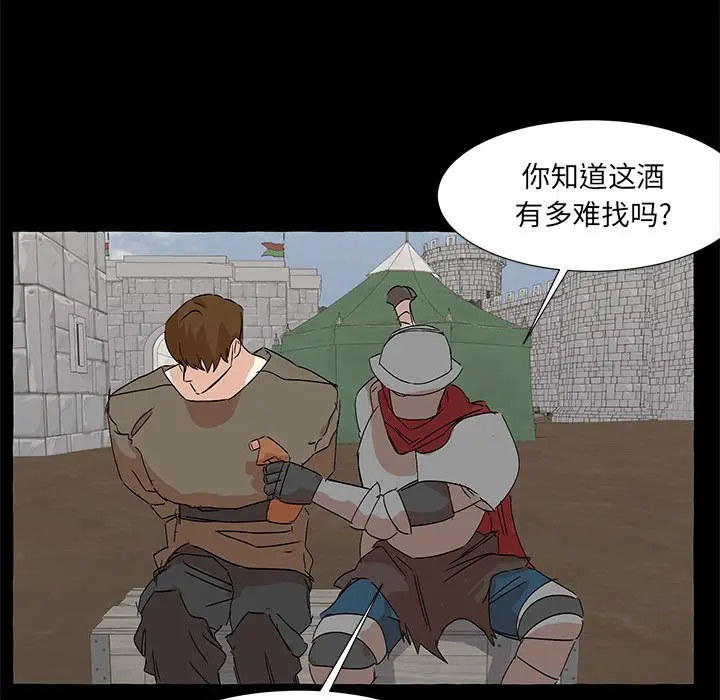 金刚芭比的异次元之旅[顶通]韩漫全集-第 61 话无删减无遮挡章节图片 