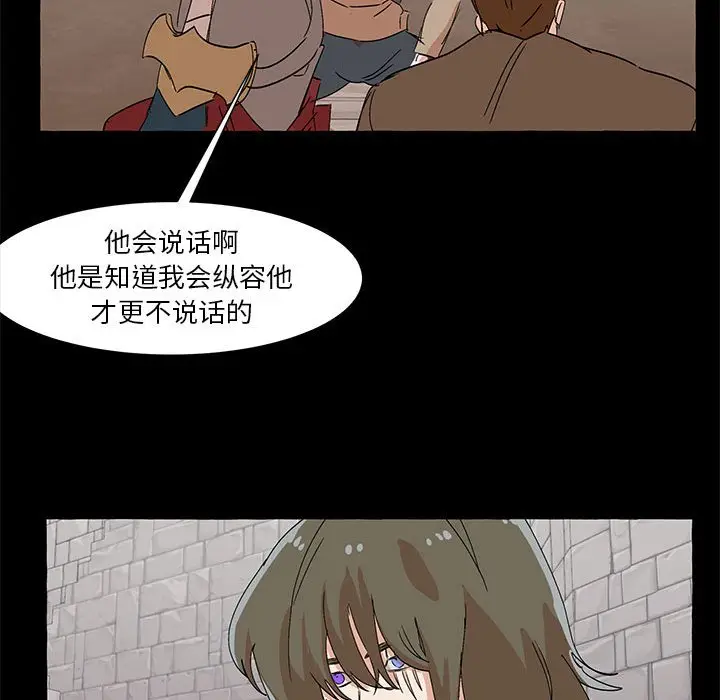 金刚芭比的异次元之旅[顶通]韩漫全集-第 61 话无删减无遮挡章节图片 