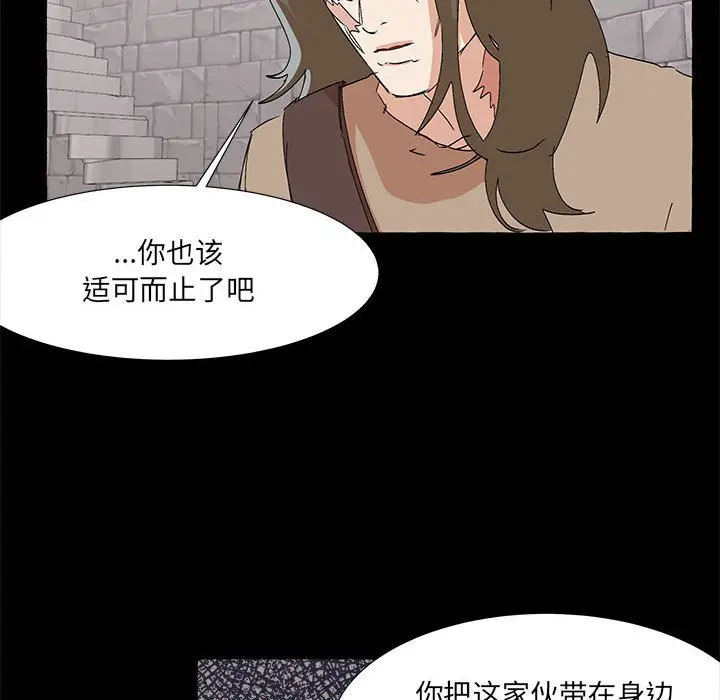金刚芭比的异次元之旅[顶通]韩漫全集-第 61 话无删减无遮挡章节图片 