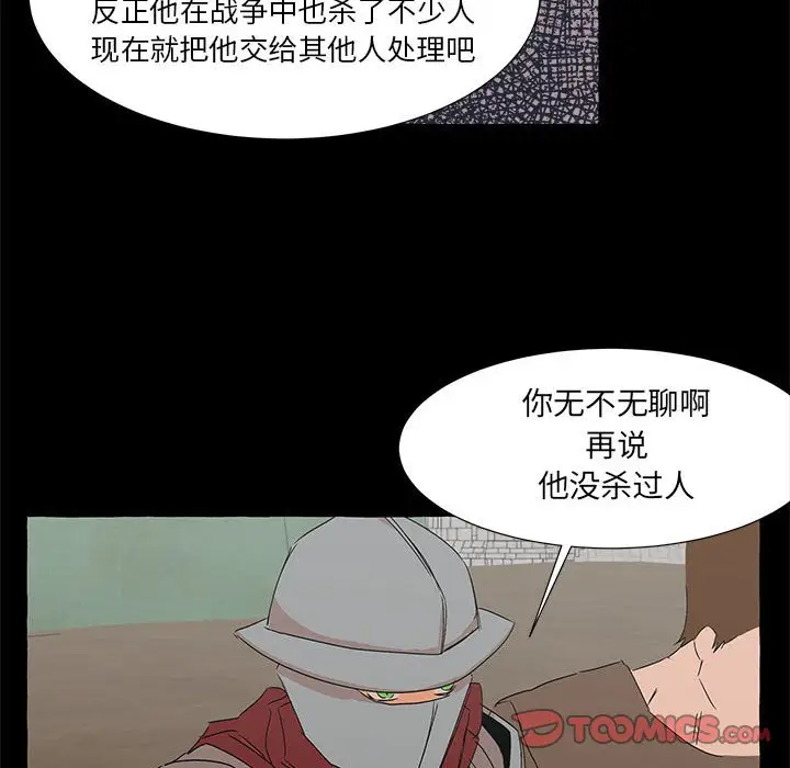金刚芭比的异次元之旅[顶通]韩漫全集-第 61 话无删减无遮挡章节图片 