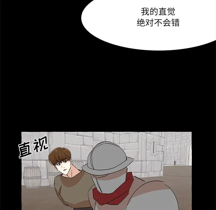 金刚芭比的异次元之旅[顶通]韩漫全集-第 61 话无删减无遮挡章节图片 