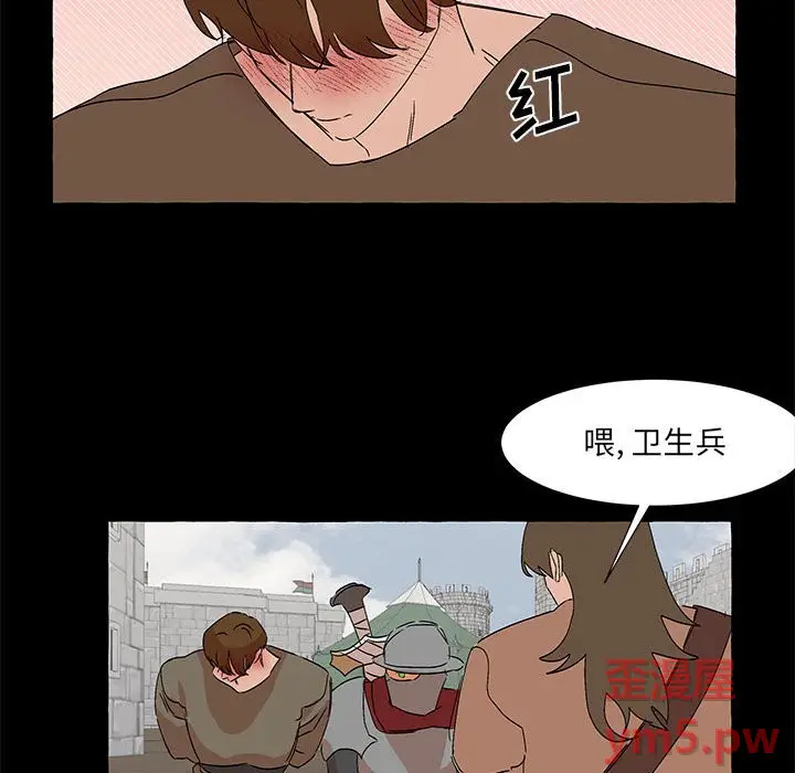金刚芭比的异次元之旅[顶通]韩漫全集-第 61 话无删减无遮挡章节图片 