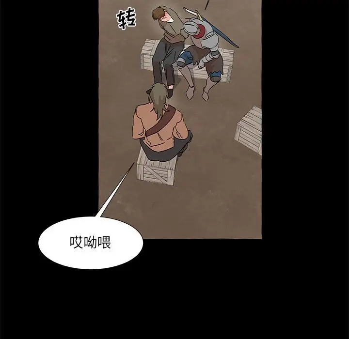 金刚芭比的异次元之旅[顶通]韩漫全集-第 61 话无删减无遮挡章节图片 