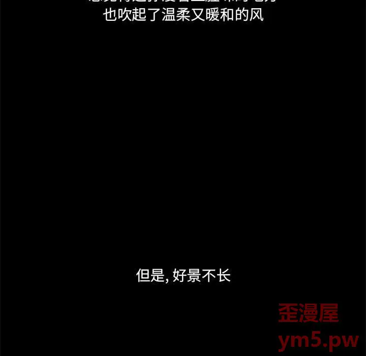 金刚芭比的异次元之旅[顶通]韩漫全集-第 61 话无删减无遮挡章节图片 
