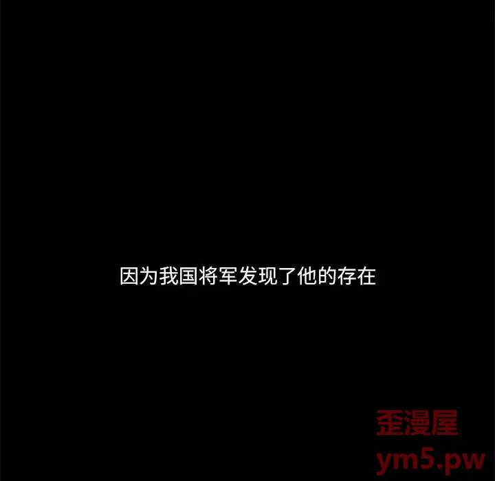 金刚芭比的异次元之旅[顶通]韩漫全集-第 61 话无删减无遮挡章节图片 