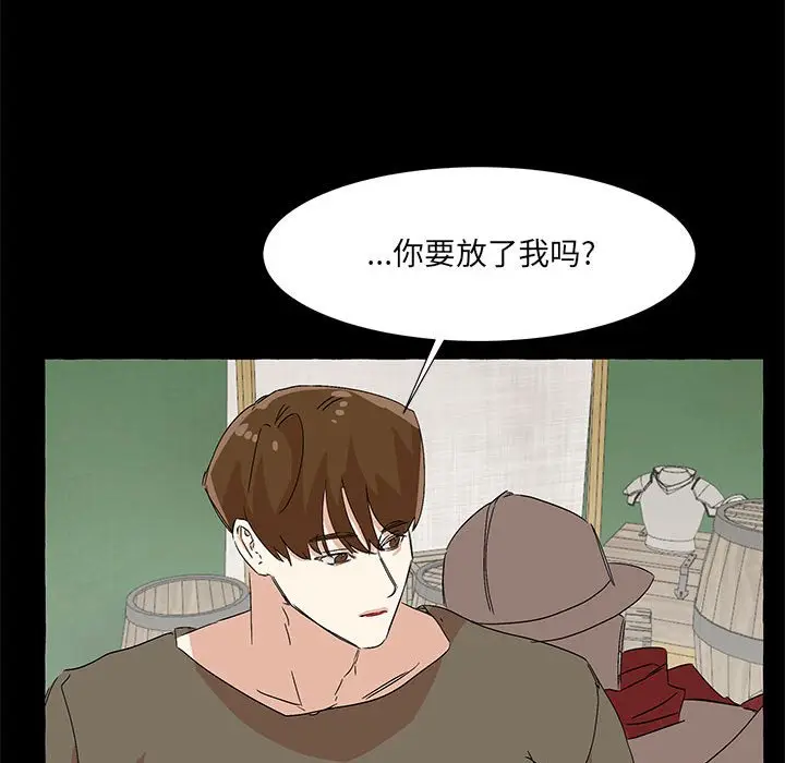 金刚芭比的异次元之旅[顶通]韩漫全集-第 61 话无删减无遮挡章节图片 